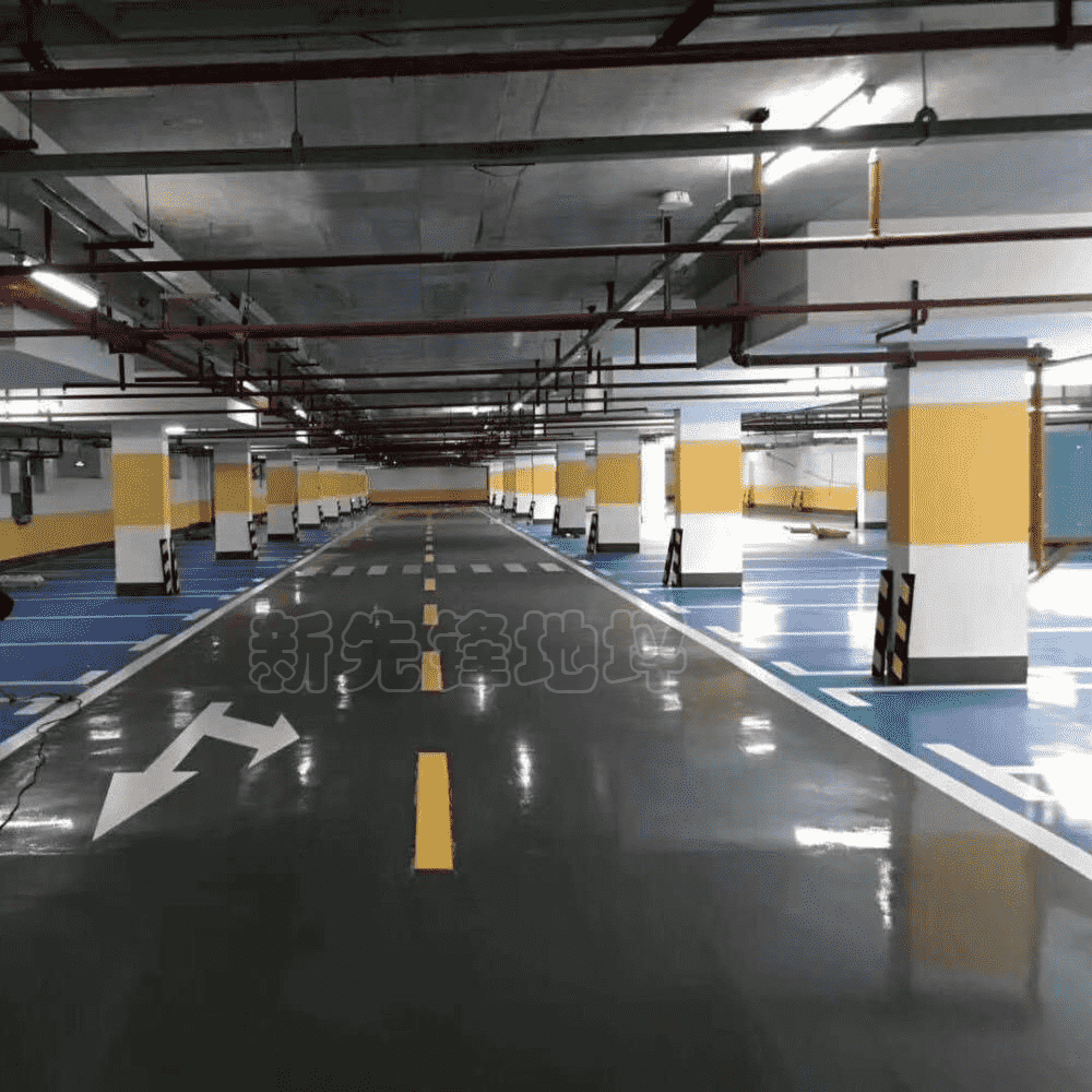 環(huán)氧車(chē)庫(kù)地坪2